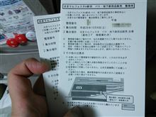 ◆◆はまりんフェスタが待ち遠しい◆◆