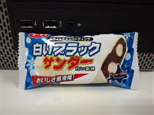 本日の「とよタマ食堂（爆）」(^-^)/