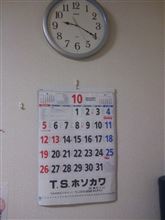 猛烈な9月