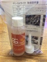 実験してみるわ