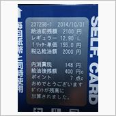ささやか････