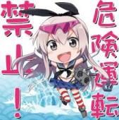 今日のアフォドラと歩行者