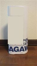 まだ半分位残っているけど満タンにしないと～