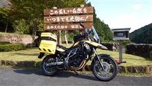 初秋を探しに名栗湖へ　散歩ツーリング　ＢＭＷ　Ｆ650ＧＳ