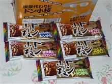 夏の終わりに箱買い・・・その２