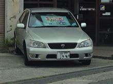 珍車、アルテッサ?!