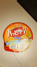 噂のアレ食べました(o^^o) 噂のアレ食べました(o^^o)