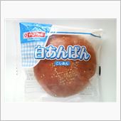 今夜の夕飯…