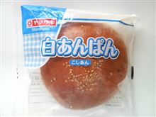 今夜の夕飯…