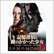 レイトショー