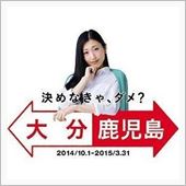 決めなきゃ、だめ？