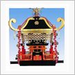 10月07日は地方祭 （≧∇≦）♪