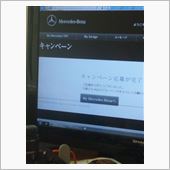 その名は『キャンペーン！』ｗ ...