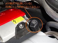 ATFのメンテナンスについて考える ATFのメンテナンスについて考える