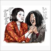 ダメよ～ダメダメ
