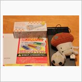 お早めに～3000名限定～♪