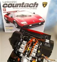 週刊ランボルギーニ・カウンタックLP500S 51号♪