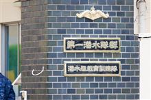 呉観光そのいち 呉観光そのいち