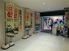 渋谷PARCOなう 渋谷PARCOなう