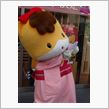 ぐんまちゃん、　「　お　か　み　」・・・・！　「　おもてなし　」　～　♪
