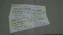 さだまさしさんコンサートに行ってみた