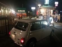 御近所散策調査？？（笑）