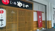 今日はカイロプラクティックでした。