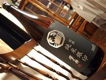 澤乃井