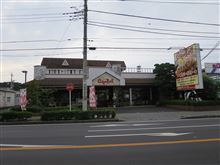 てらすけ号 復活オフ てらすけ号 復活オフ