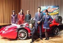 仮面ライダードライブはじまる