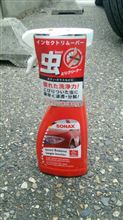 取りあえず、戦車