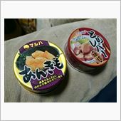 【酒の肴】・・・。