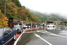 ★皆で耐えました!中高年は悪天候なんかには負けません!10月の不良中高年ワークス奥多摩湖オフ開催!&カー・アンド・ドライバー取材!(Car and Driver)(*^_^*) ★皆で耐えました!中高年は悪天候なんかには負けません!10月の不良中高年ワークス奥多摩湖オフ開催!&カー・アンド・ドライバー取材!(Car and Driver)(*^_^*)