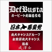 またまたイラストとかｗ