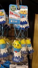 どこ産？