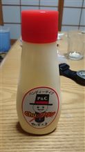 似て異なるもの・・・・・・