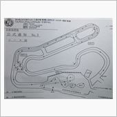 JAF九州ジムカーナ選手権R ...