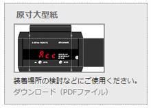 これ、イイね。