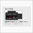 これ、イイね。