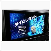 目覚めたら…