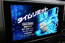 目覚めたら…
