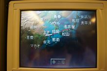 9月29日より三日間　中国出張　驚いた事