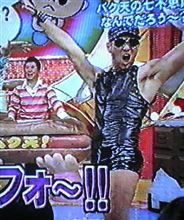 台風いっか