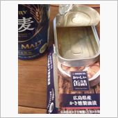 今夜はこれこれ！