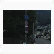 国道？いいえ、酷道です！（国道308号線暗峠越え）