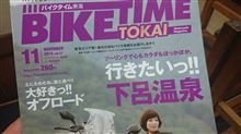 上手くいかないねぇ・・・