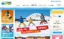 スキー計画　2014-2015シーズン