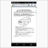 取扱い説明書