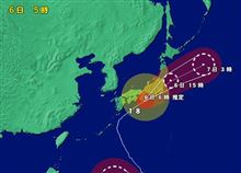 台風一過4♫