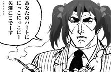 おはようございまちゅ